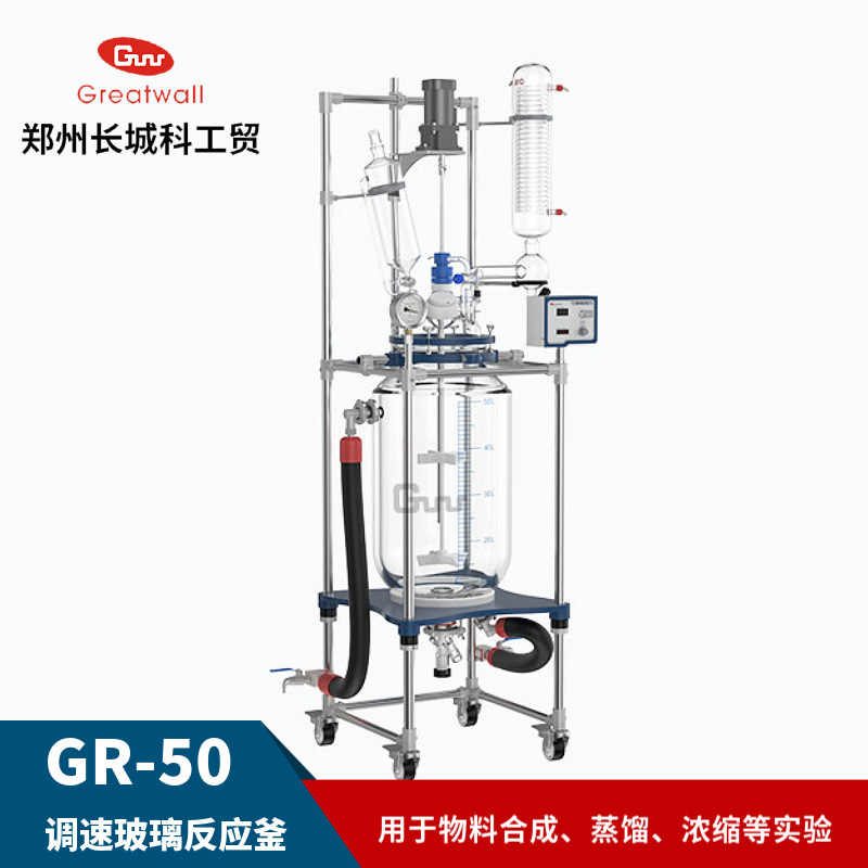 深度解析玻璃反應(yīng)釜的設(shè)計與構(gòu)造
